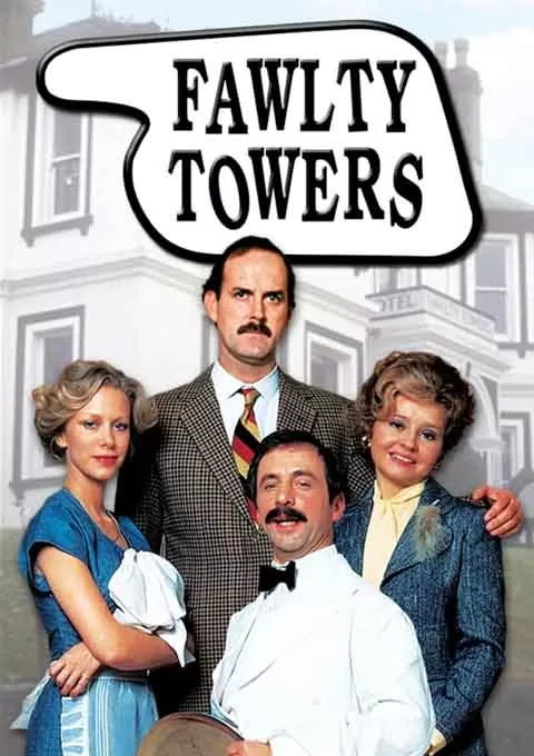 弗尔蒂旅馆 第一季